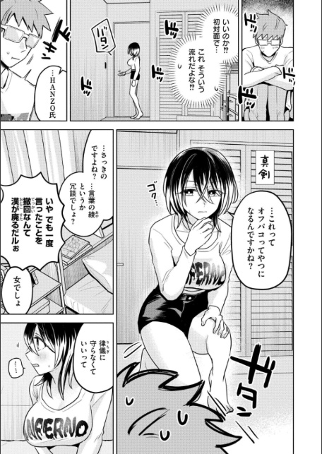 まいにちがラブユー！-10