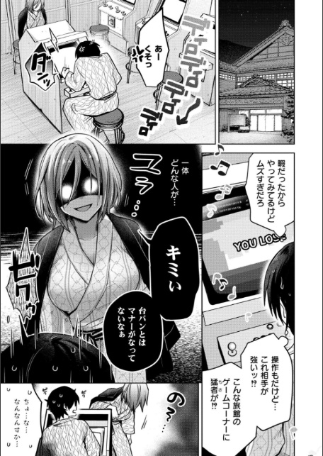 まいにちがラブユー！-19