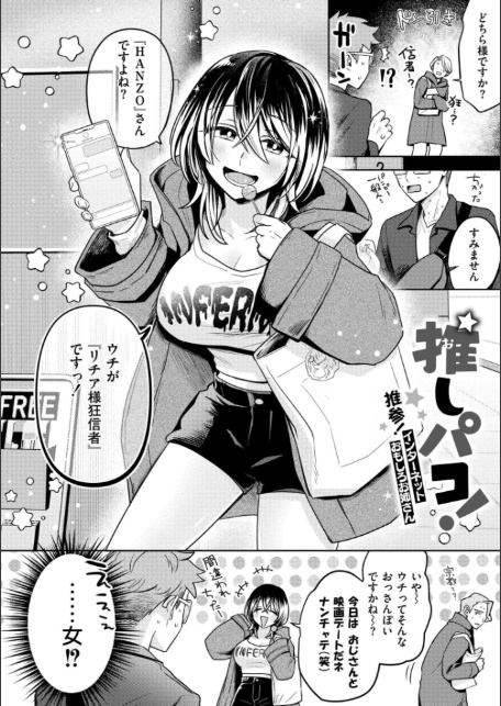 まいにちがラブユー！-3