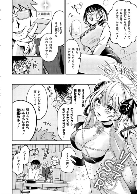 まいにちがラブユー！-5