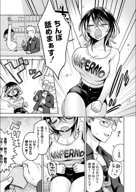 まいにちがラブユー！-6