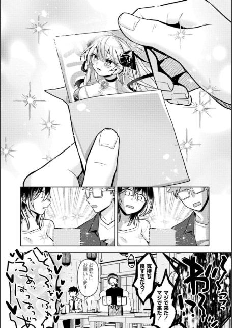 まいにちがラブユー！-7