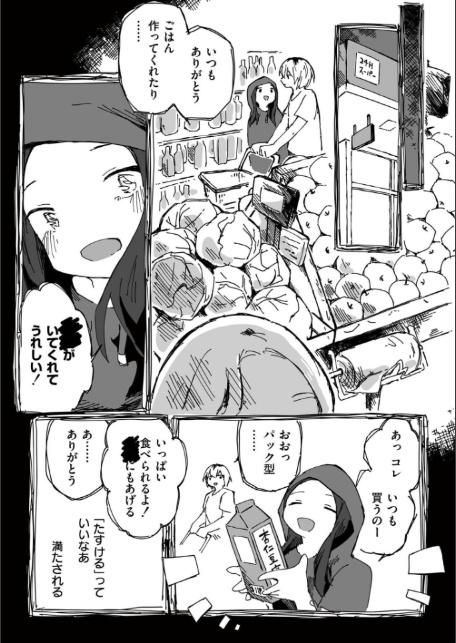 オーバーレイ-11