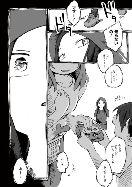 オーバーレイ-12