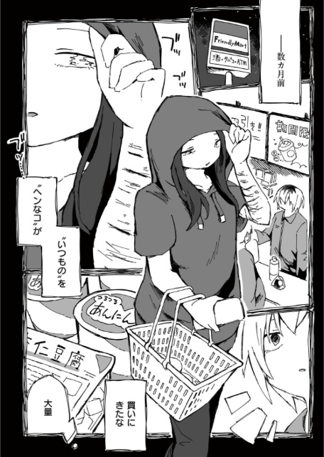 オーバーレイ-2