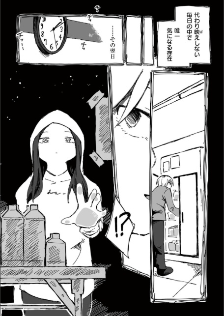 オーバーレイ-4