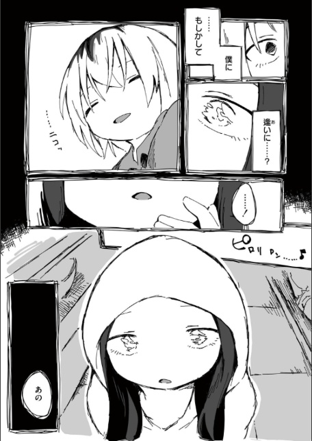 オーバーレイ-5
