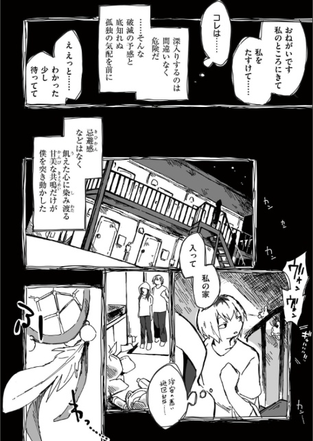 オーバーレイ-8