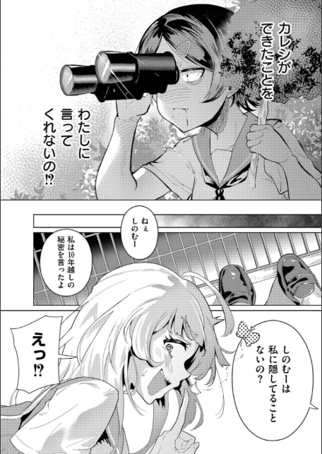 みまもるみんみ-4