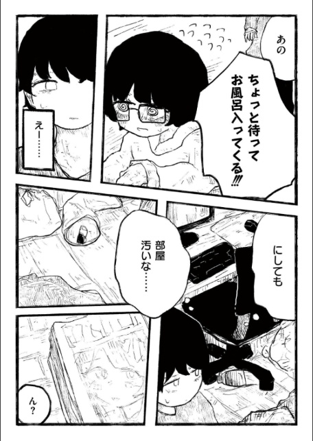 優しさで縛って-3