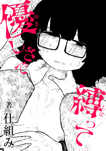 b092agwrk03487