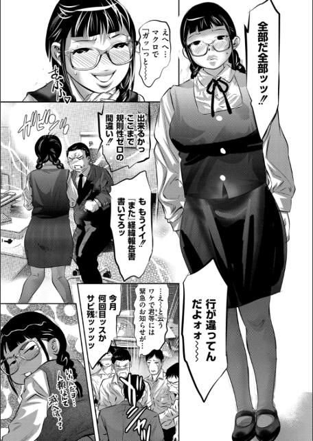 OL輪●研修-3