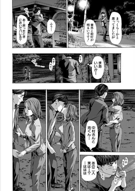 離島の海底にて （あさぎ龍）-6