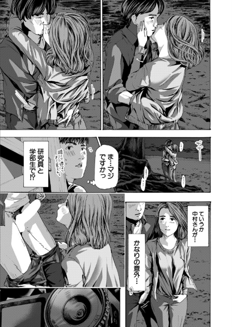 離島の海底にて （あさぎ龍）-7