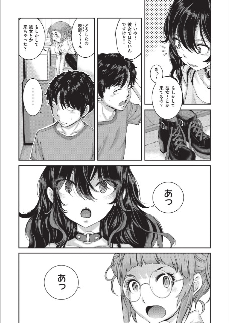 エロアシ 4コマ目-2