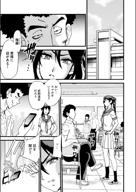 剣道女子、完全敗北3-3