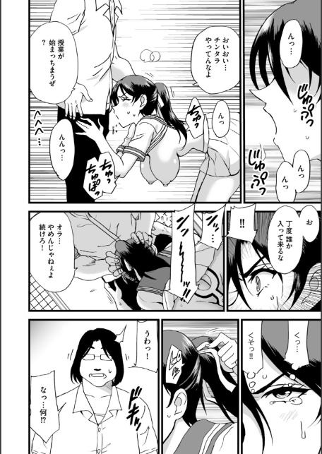 剣道女子、完全敗北3-6