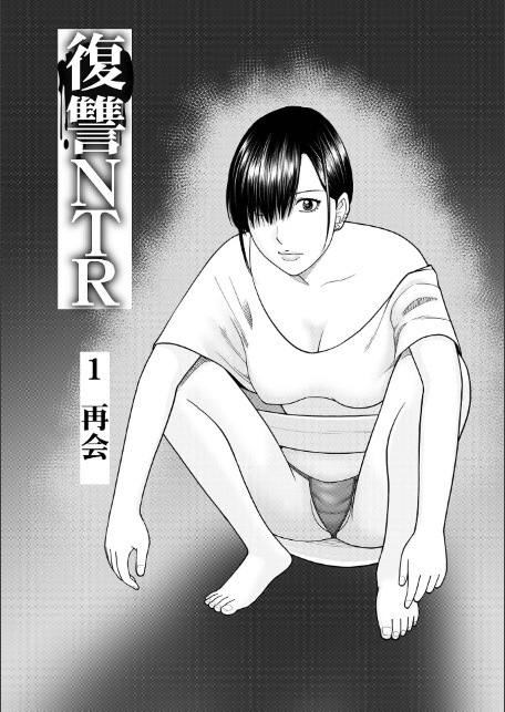じつは欲求不満なんです妻【デジタル特装版】-11