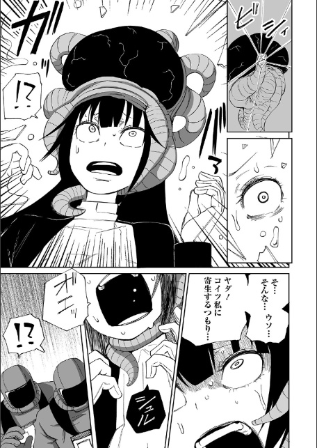 異種姦インキュベーター-3