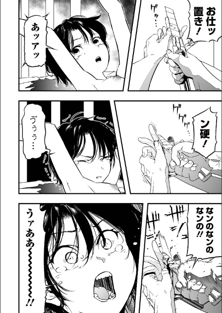 Moon Attacks！ 後編-4