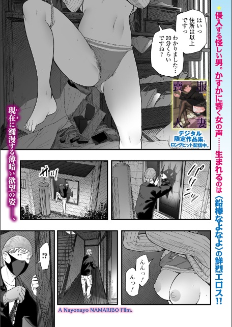 闇バイトしませんか？-1