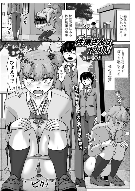 黄金のソナタXXXその二十五-11
