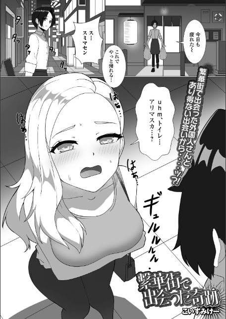 黄金のソナタXXXその二十五-15