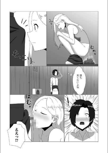 黄金のソナタXXXその二十五-18