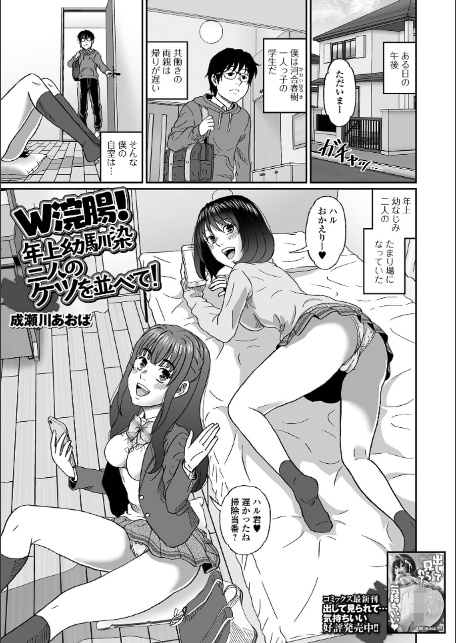 黄金のソナタXXXその二十五-19