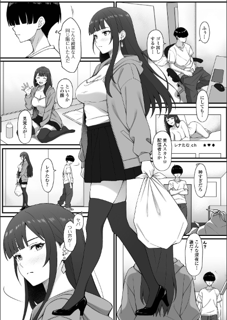 黄金のソナタXXXその二十五-9