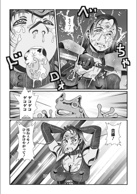 異種姦陥落-18