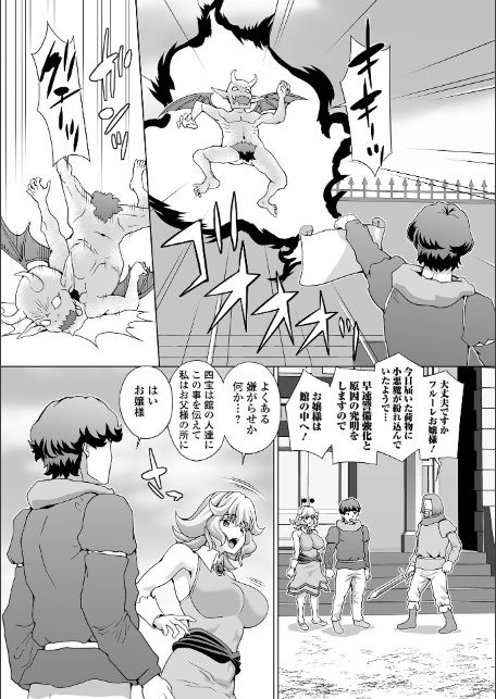 筆でお嬢様コショコショ-2
