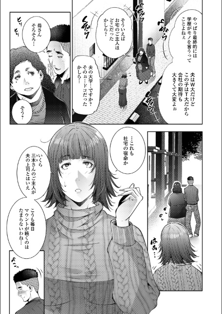 ハカリゴト-1
