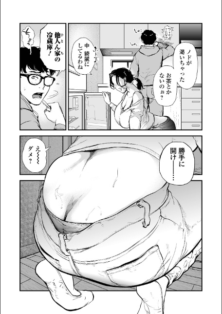Webコミックトウテツ Vol.122-10