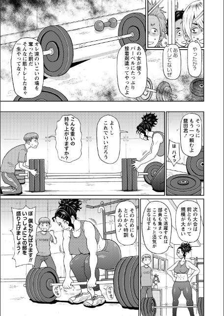 マン・コンプリート【通常版】-17