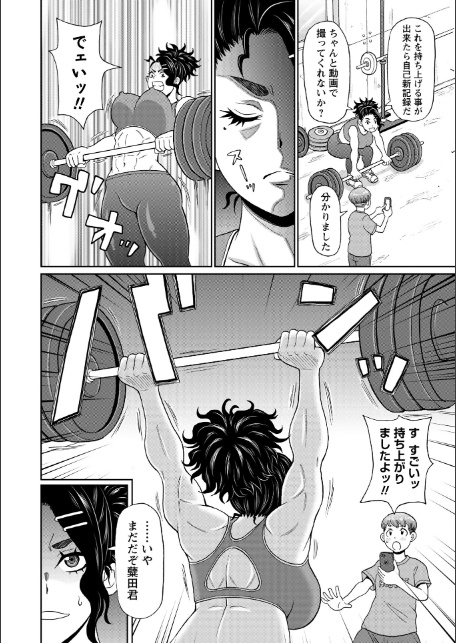 マン・コンプリート【通常版】-18