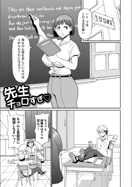 マン・コンプリート【通常版】-3