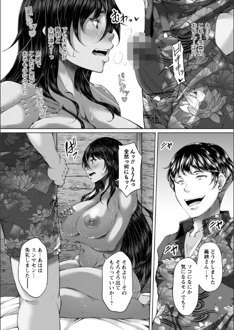 射精専用の褐色人妻-16