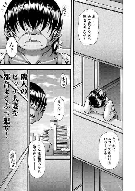 射精専用の褐色人妻-3