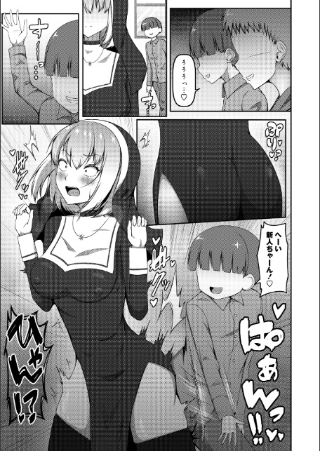 シスターVSクソガキ修道院-3
