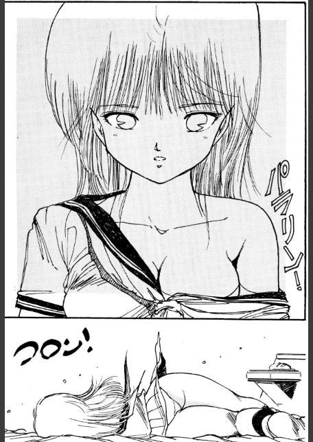 美少女リエちゃんのすったもんだ【電子版特典付き】-11