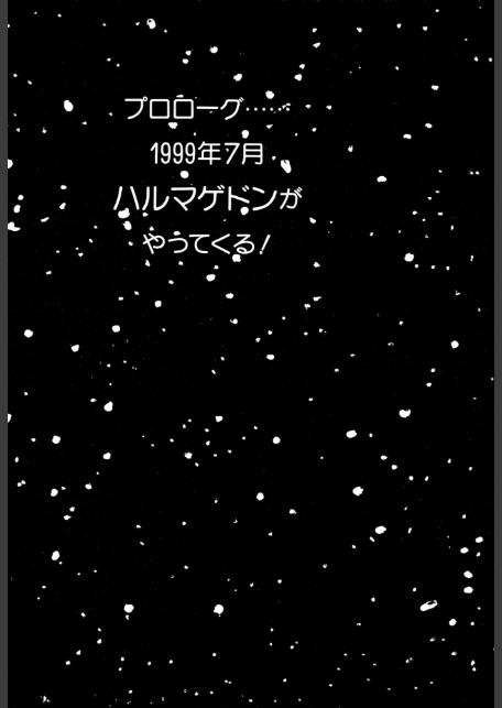 美少女リエちゃんのすったもんだ【電子版特典付き】-4