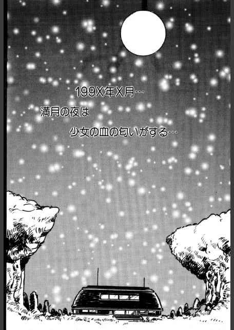 美少女リエちゃんのすったもんだ【電子版特典付き】-6