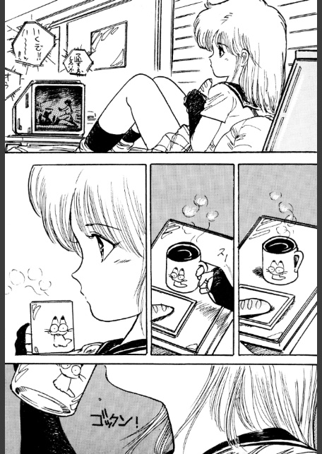 美少女リエちゃんのすったもんだ【電子版特典付き】-9