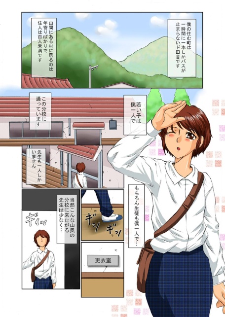 ショタまみれ〜ド変態ふたなり熟女と淫乱ショタっ娘の大乱交〜-7