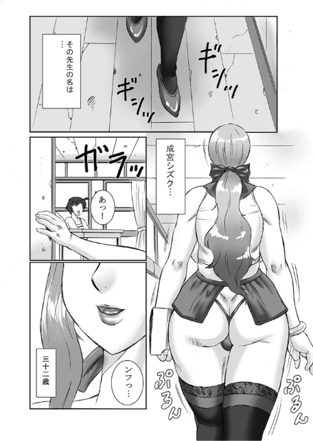 ショタまみれ〜ド変態ふたなり熟女と淫乱ショタっ娘の大乱交〜-9