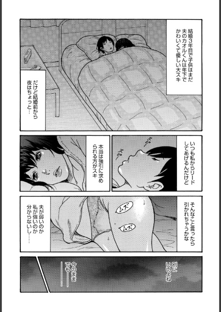 優しく愛して-5