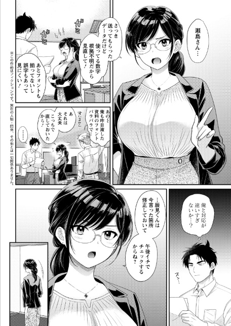 アクションピザッツ2026年5月号-10