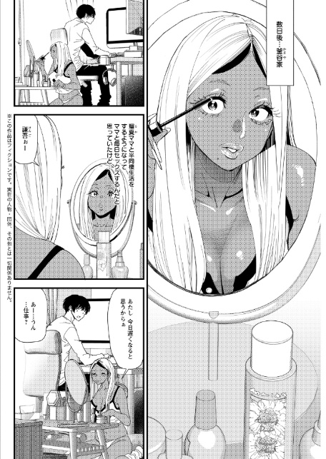 アクションピザッツ2026年5月号-16