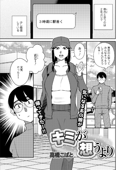 アクションピザッツ2026年5月号-17